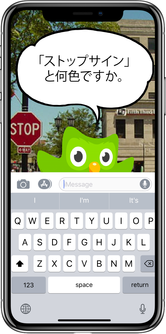 A question from Duo to the user, about the environment around them.